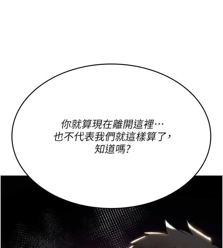 第13话-被硬上到有感觉