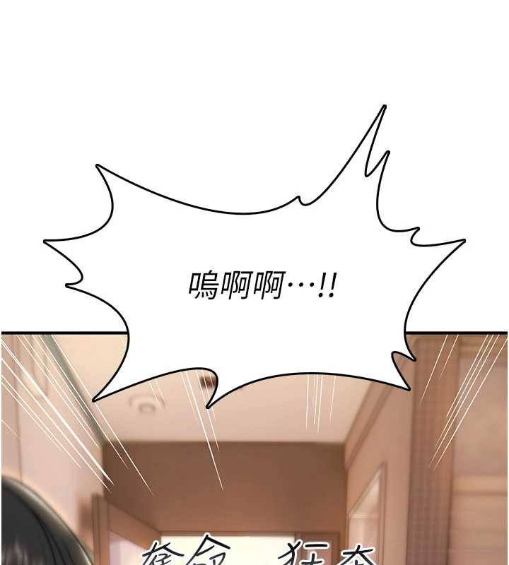 第13话-被硬上到有感觉