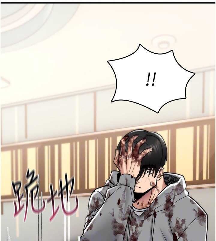 第13话-被硬上到有感觉
