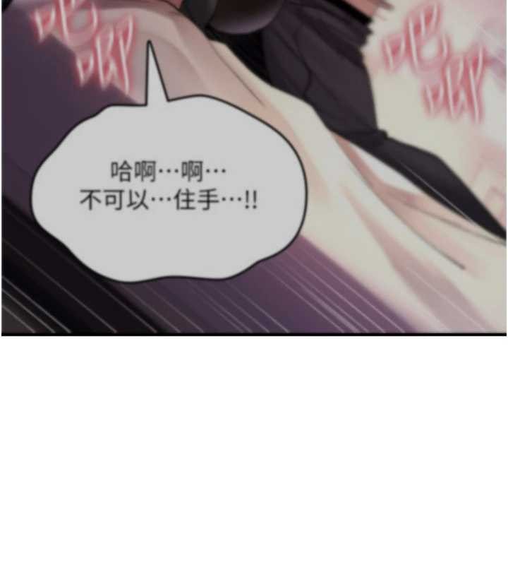 第13话-被硬上到有感觉