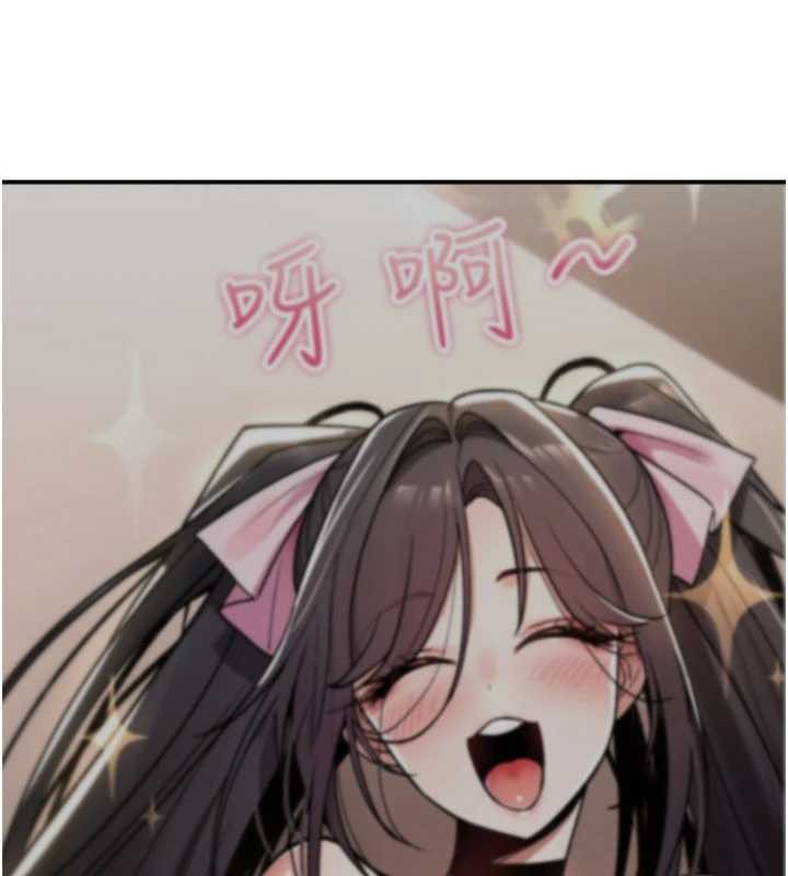 第13话-被硬上到有感觉