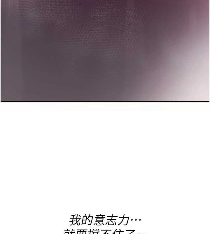 第13话-被硬上到有感觉