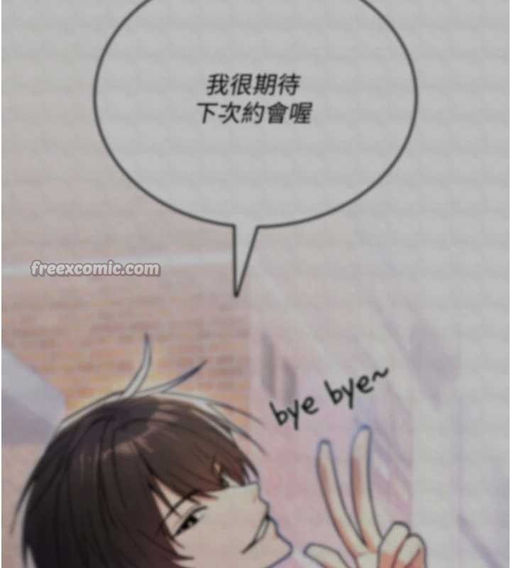 第13话-被硬上到有感觉