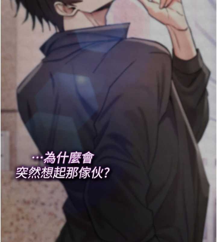 第13话-被硬上到有感觉