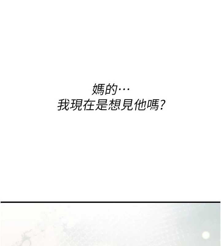 第13话-被硬上到有感觉