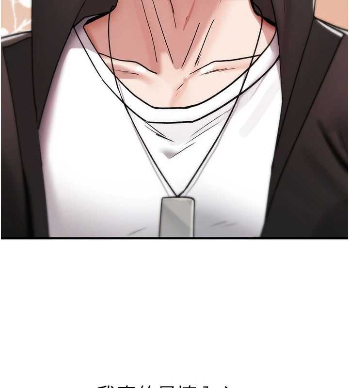 第13话-被硬上到有感觉