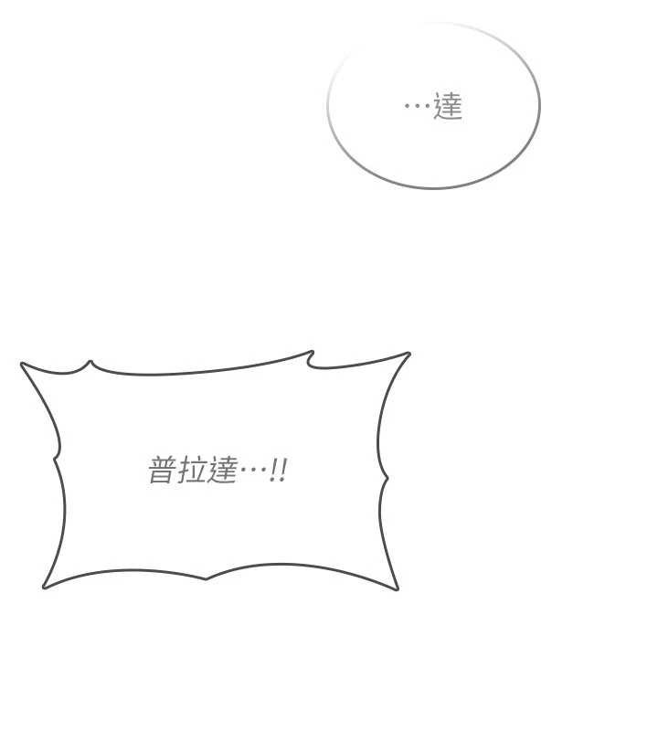 第13话-被硬上到有感觉