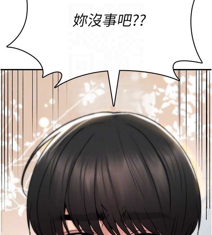 第13话-被硬上到有感觉
