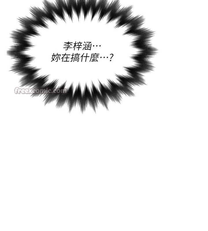 第13话-被硬上到有感觉