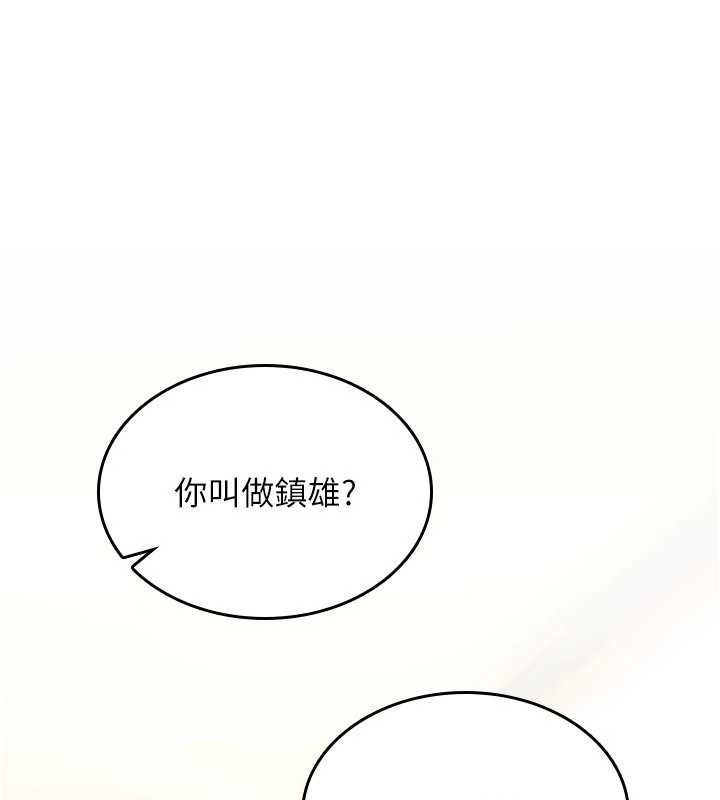 第13话-被硬上到有感觉