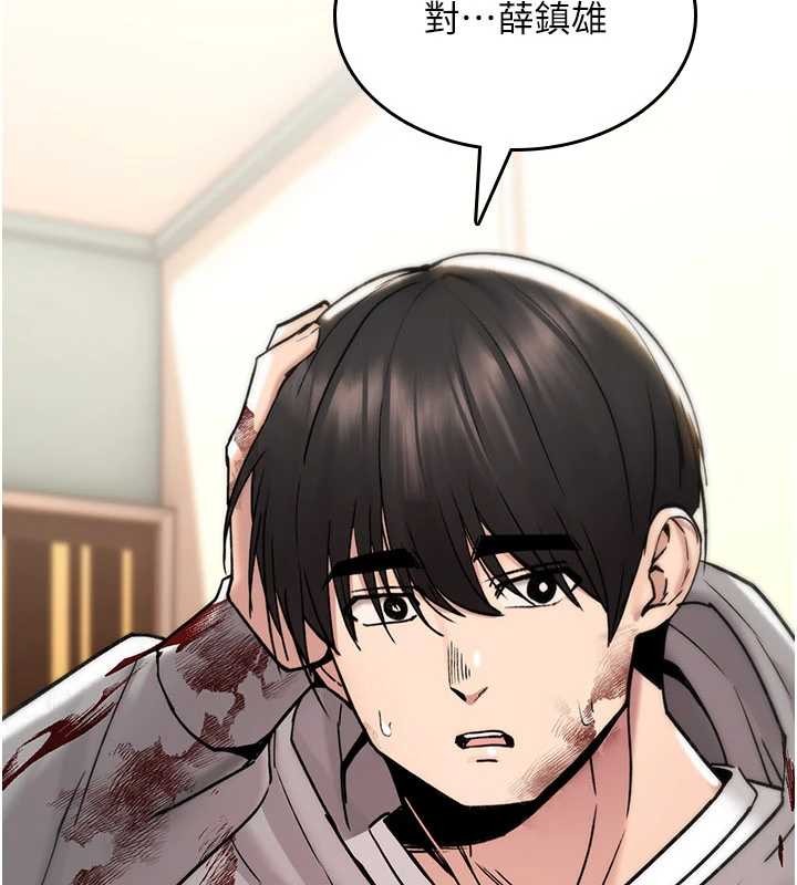 第13话-被硬上到有感觉
