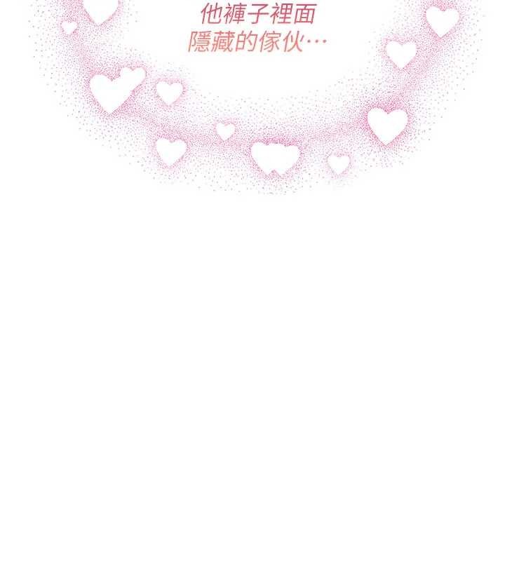 第13话-被硬上到有感觉