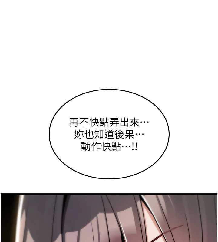 第13话-被硬上到有感觉