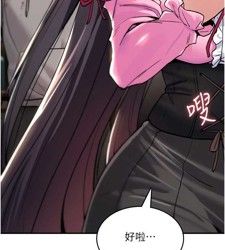 第13话-被硬上到有感觉