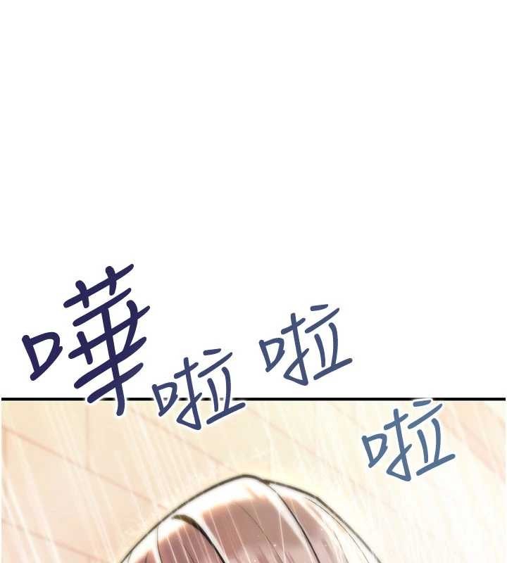 第13话-被硬上到有感觉
