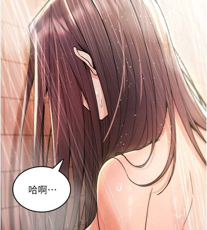 第13话-被硬上到有感觉