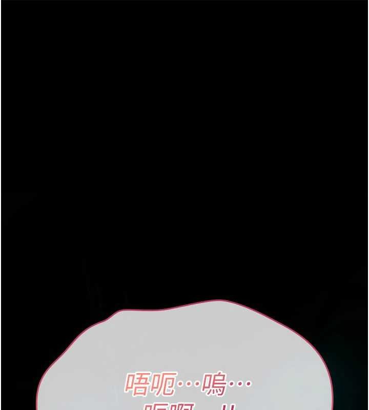 第13话-被硬上到有感觉