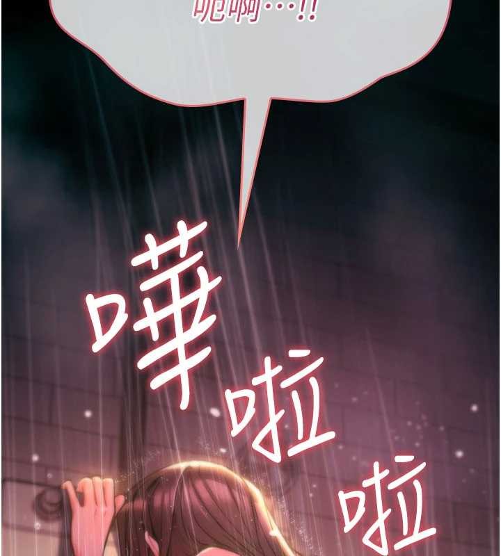 第13话-被硬上到有感觉