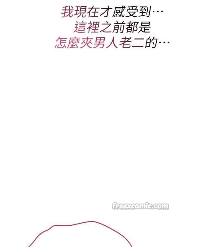 第13话-被硬上到有感觉
