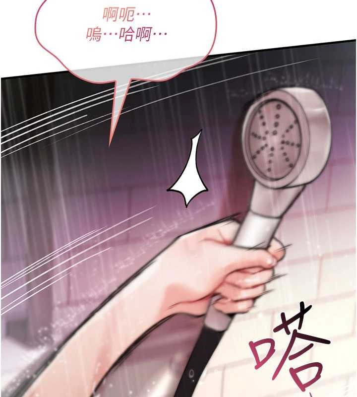 第13话-被硬上到有感觉