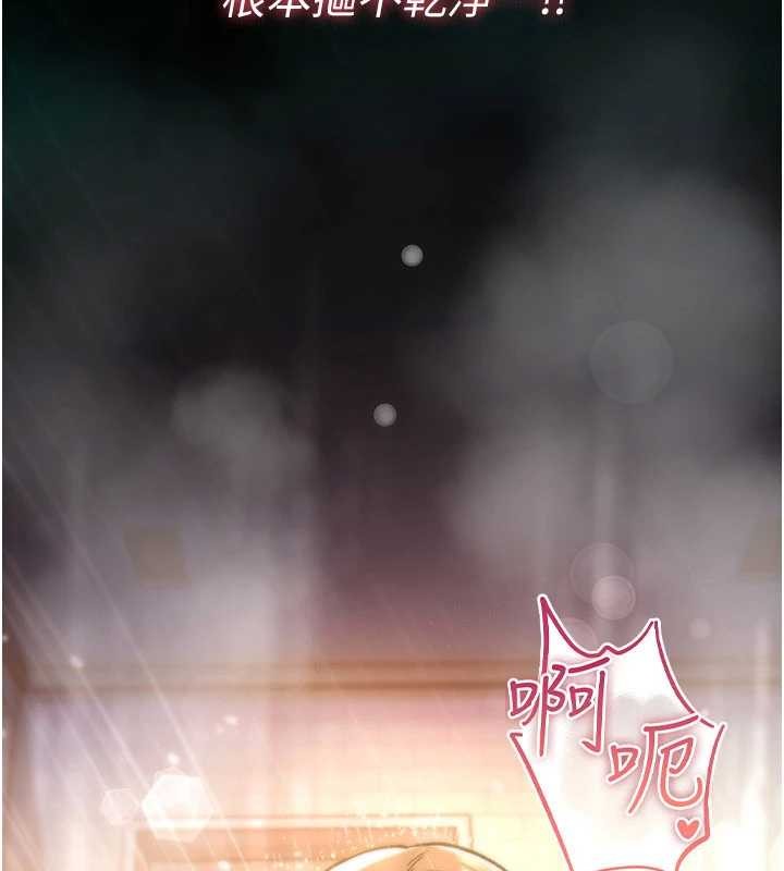 第13话-被硬上到有感觉