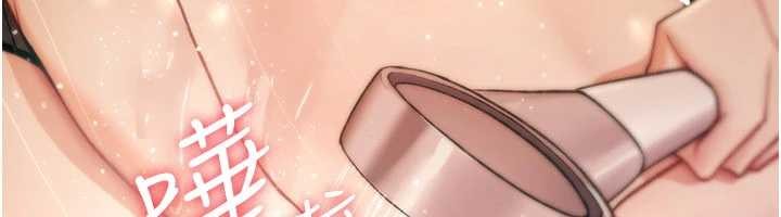 第13话-被硬上到有感觉