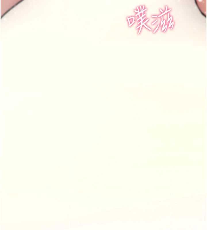 第13话-被硬上到有感觉