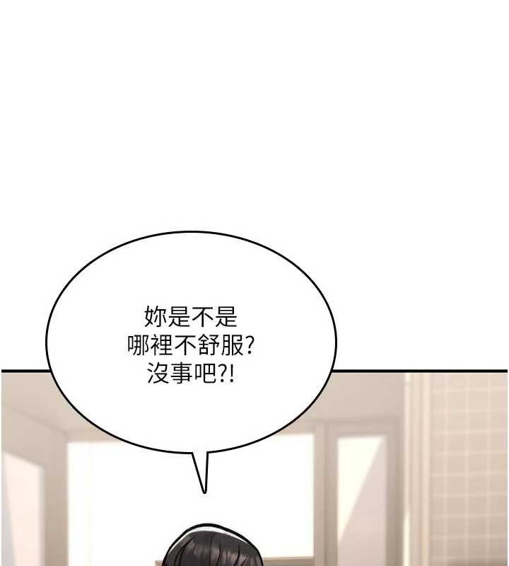 第13话-被硬上到有感觉