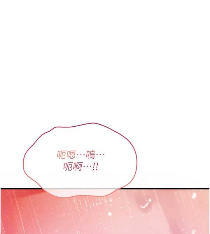 第13话-被硬上到有感觉