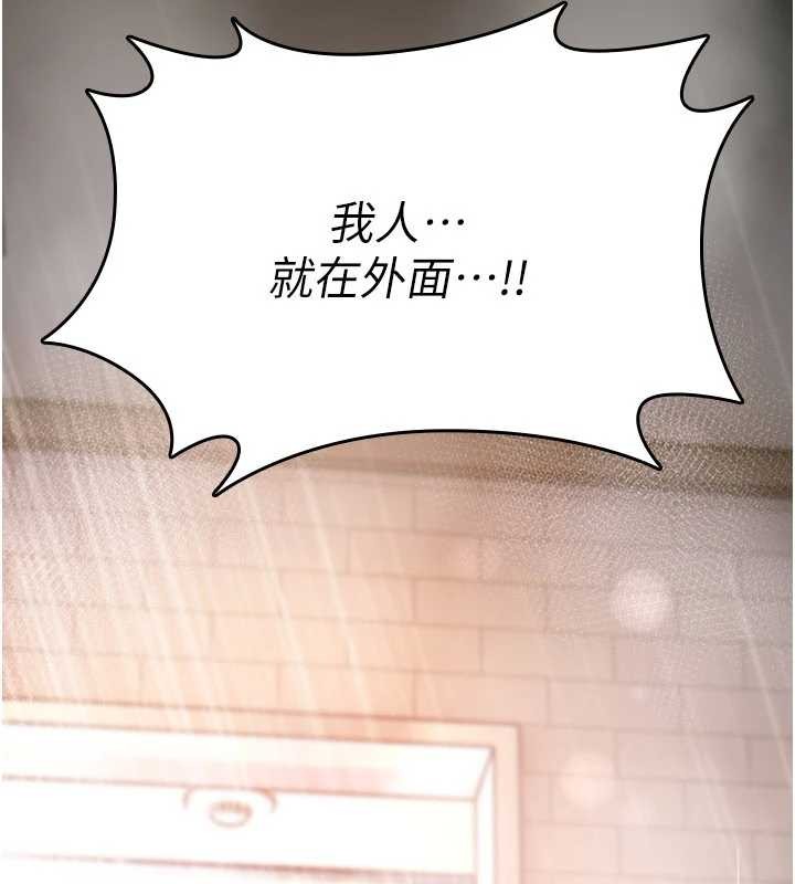 第13话-被硬上到有感觉