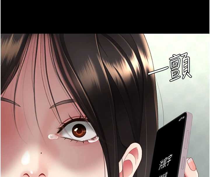 第137话-给仇人的大礼