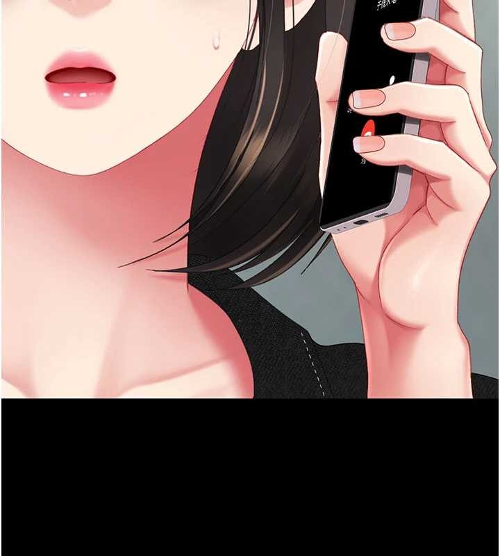 第137话-给仇人的大礼