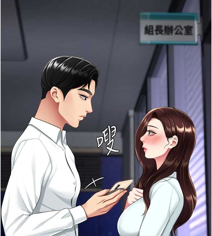 第137话-给仇人的大礼