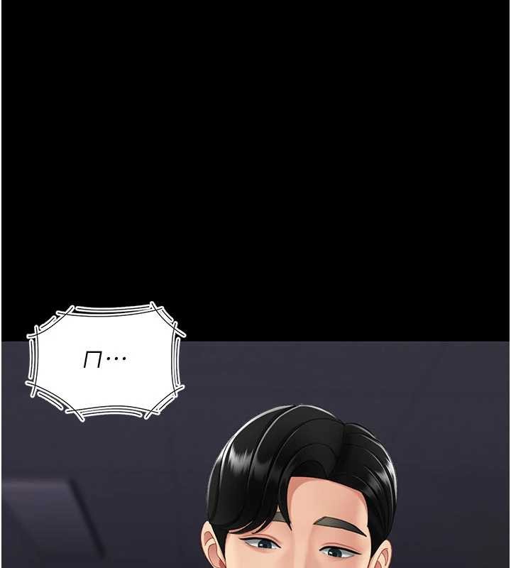 第137话-给仇人的大礼