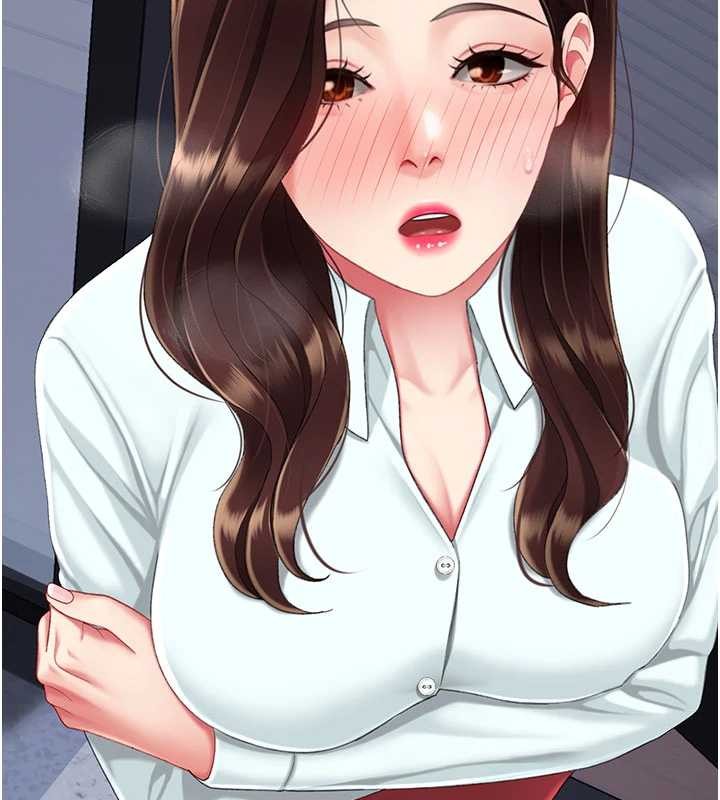 第137话-给仇人的大礼