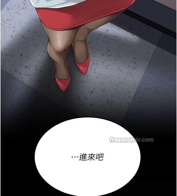 第137话-给仇人的大礼