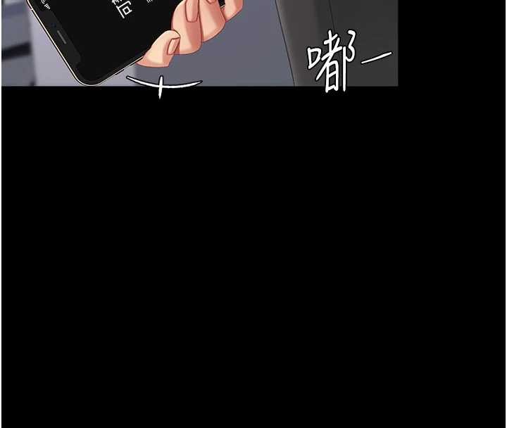 第137话-给仇人的大礼