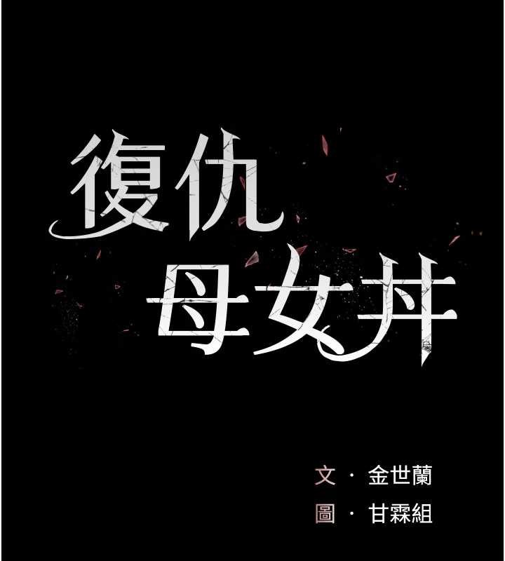 第137话-给仇人的大礼