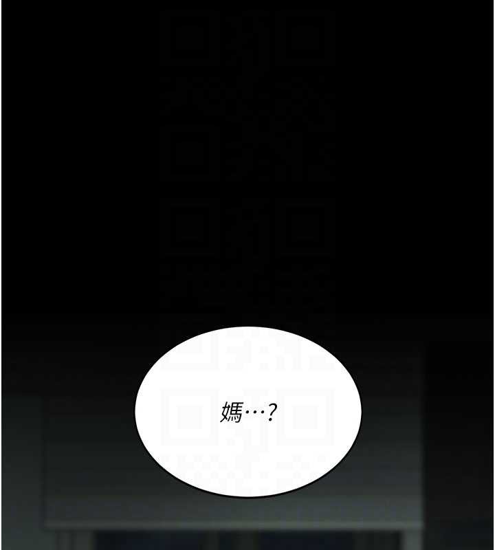 第137话-给仇人的大礼