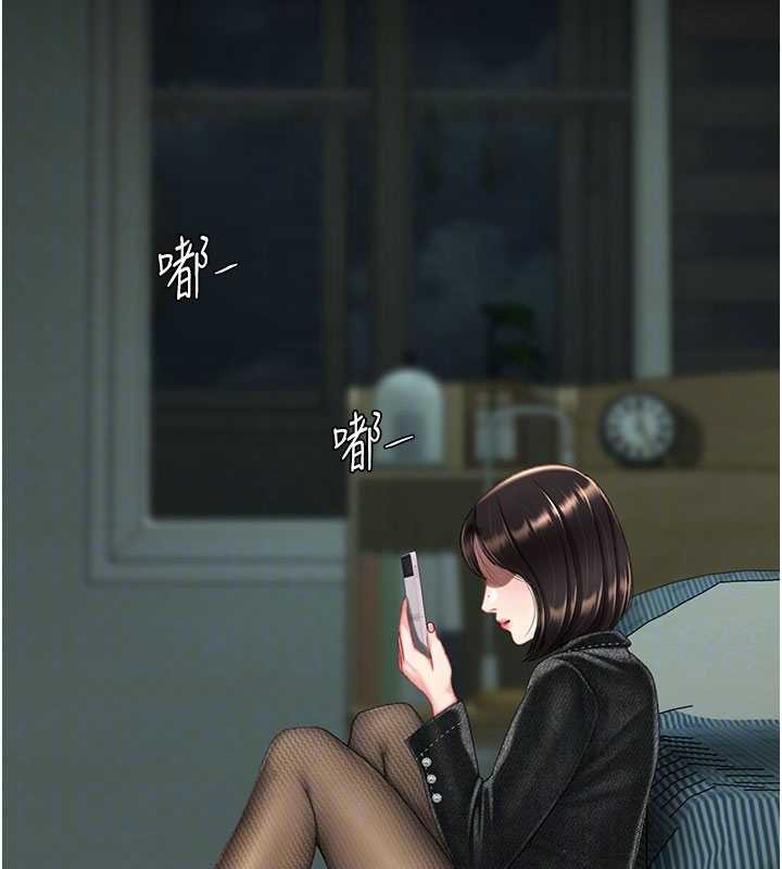 第137话-给仇人的大礼