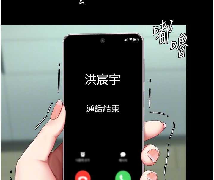 第137话-给仇人的大礼