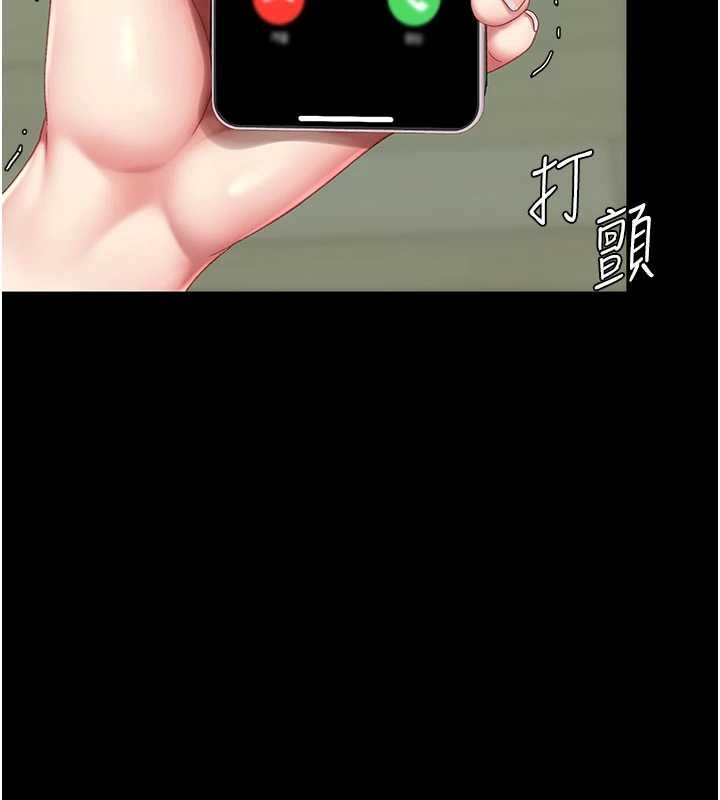 第137话-给仇人的大礼