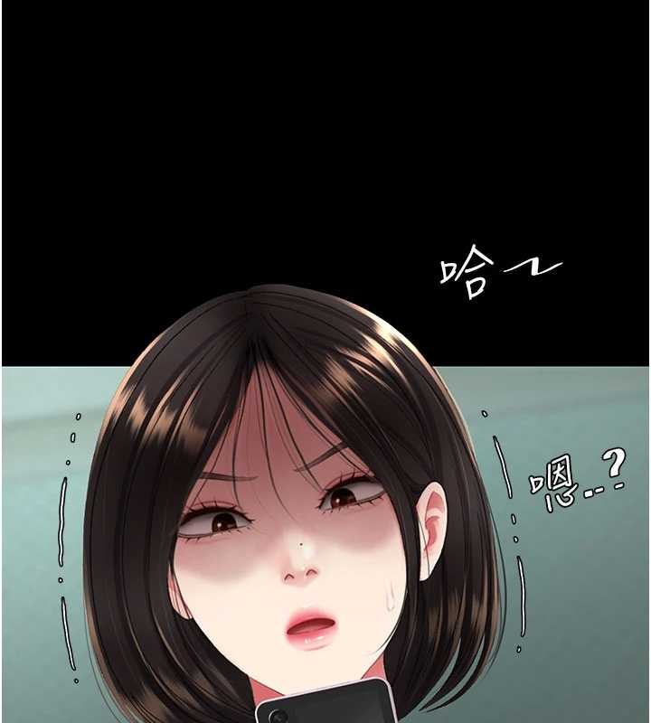 第137话-给仇人的大礼