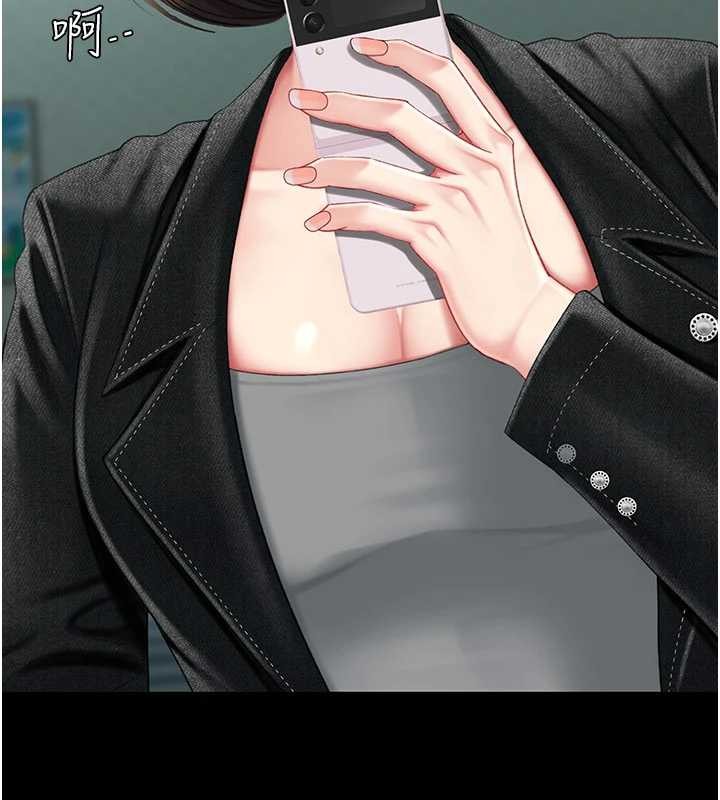 第137话-给仇人的大礼