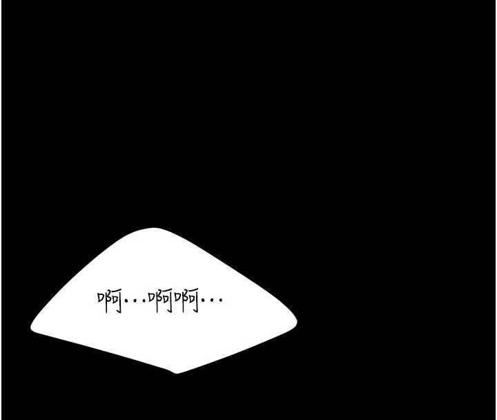 第137话-给仇人的大礼