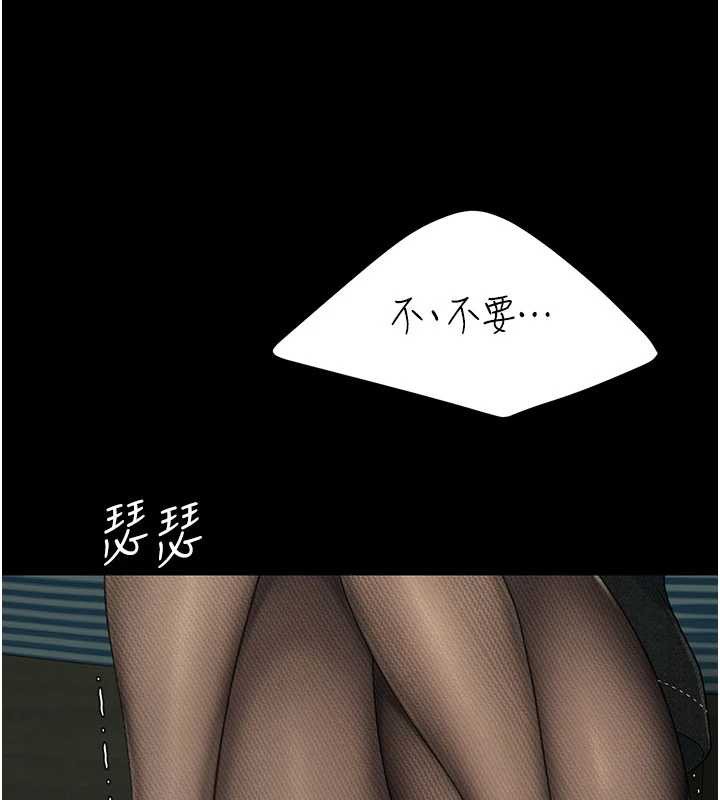 第137话-给仇人的大礼