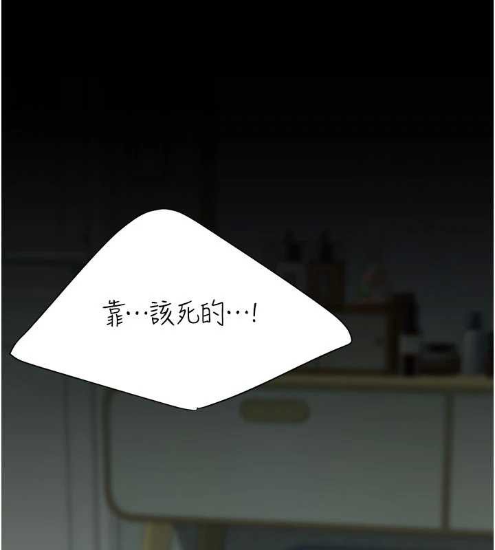 第137话-给仇人的大礼