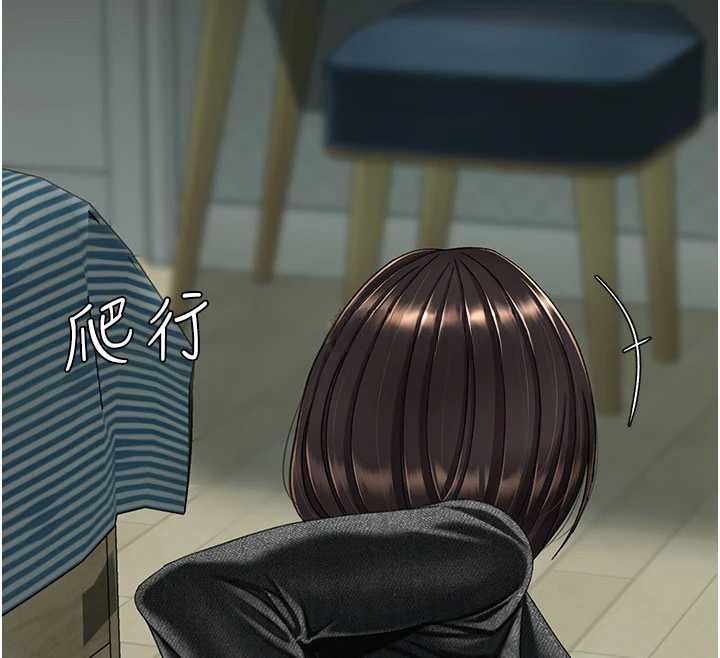 第137话-给仇人的大礼