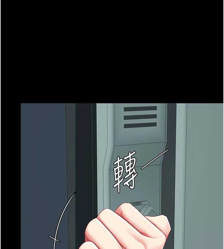 第137话-给仇人的大礼