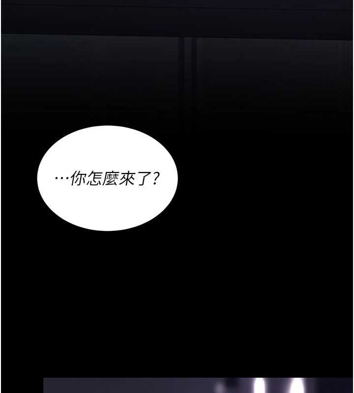 第137话-给仇人的大礼